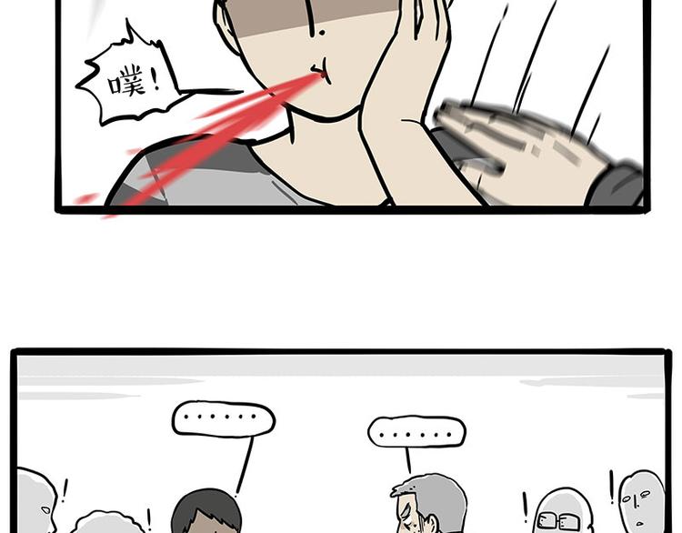 第251话 算“挂”36
