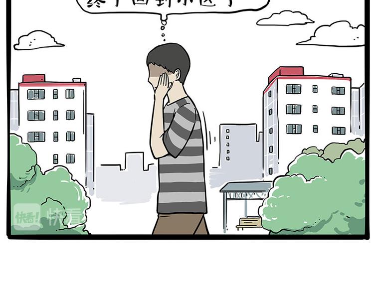 第251话 算“挂”40