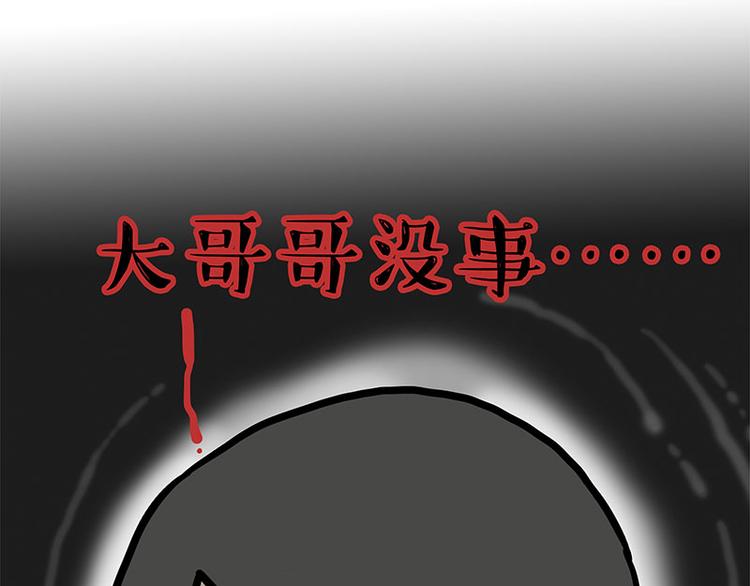 第251话 算“挂”46