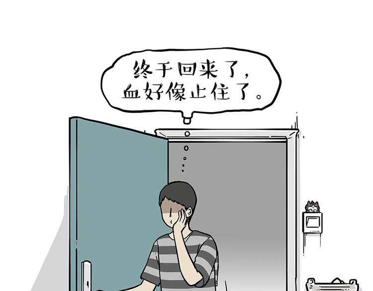 第251话 算“挂”55