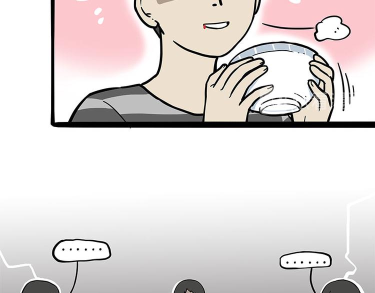 第251话 算“挂”64