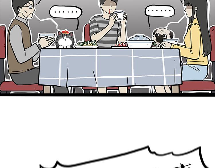 第251话 算“挂”65
