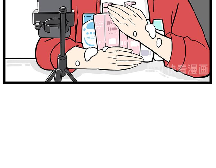 第252话 秃头帅哥12