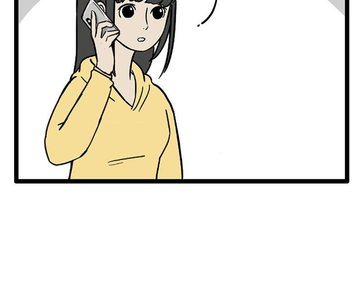 第252话 秃头帅哥20