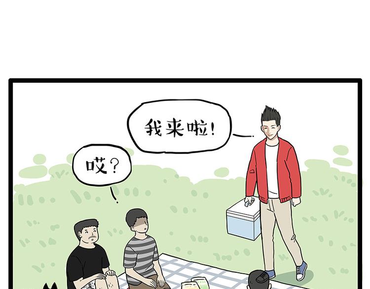 第252话 秃头帅哥36