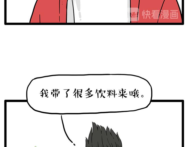 第252话 秃头帅哥39