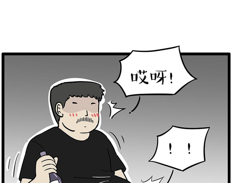 第252话 秃头帅哥43
