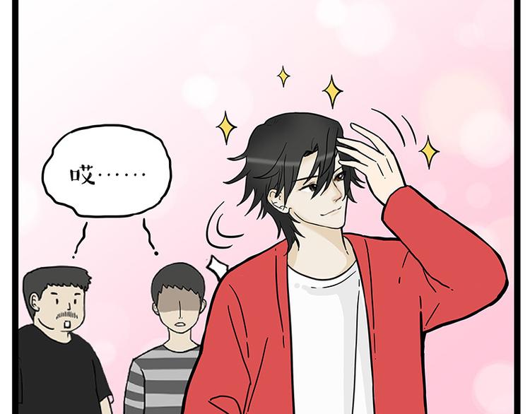 第252话 秃头帅哥5