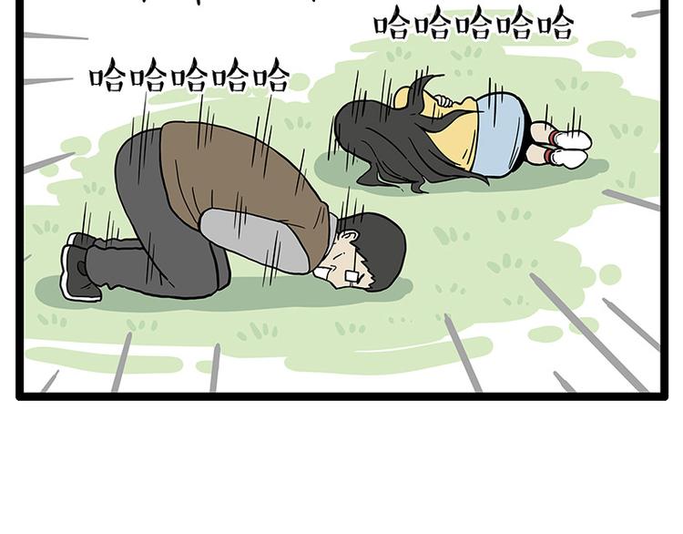 第252话 秃头帅哥58