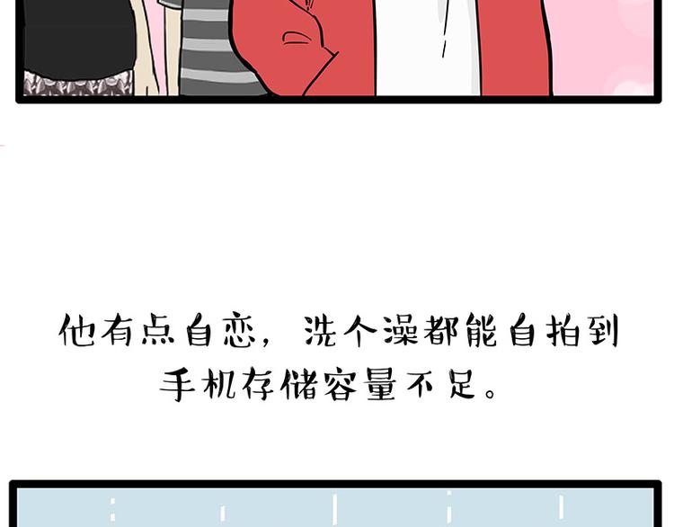 第252话 秃头帅哥6