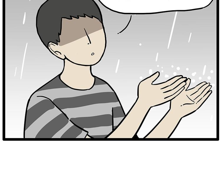 第252话 秃头帅哥62