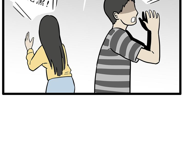 第252话 秃头帅哥66