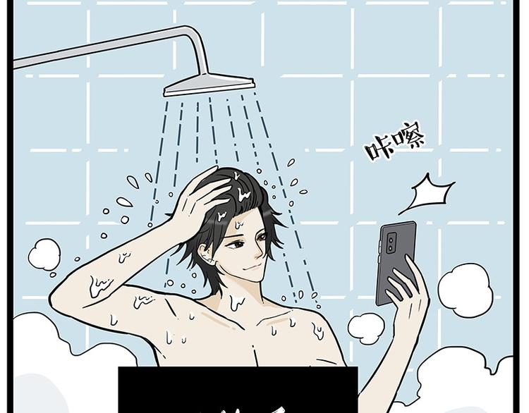 第252话 秃头帅哥7