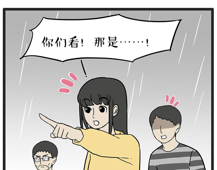 第252话 秃头帅哥78