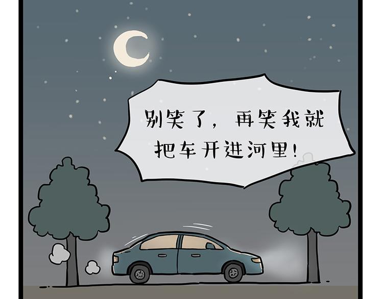 第252话 秃头帅哥89