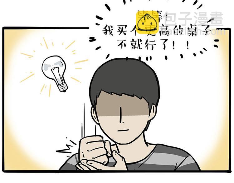 第253话 与狗争饭19