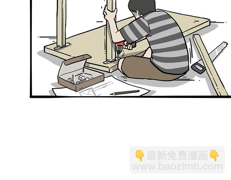 第253话 与狗争饭22