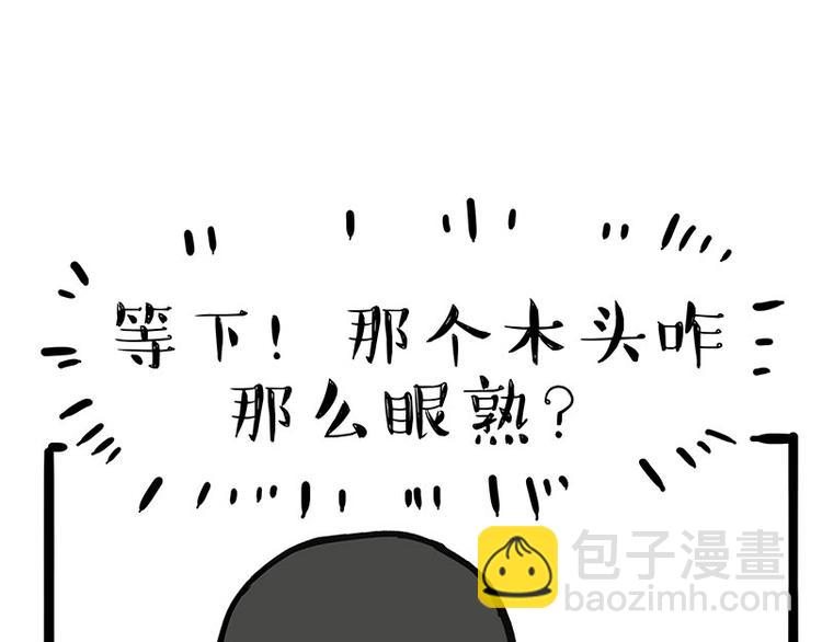 第253话 与狗争饭26
