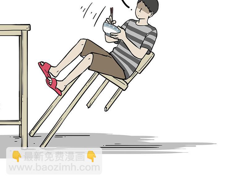 第253话 与狗争饭28