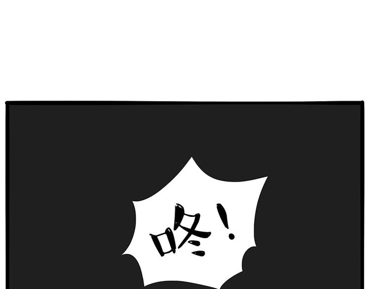 第253话 与狗争饭29