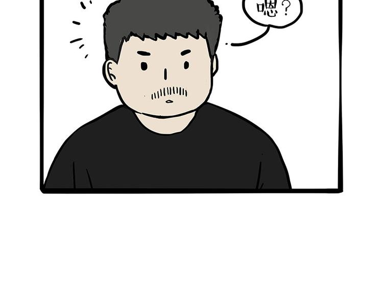 第253话 与狗争饭31
