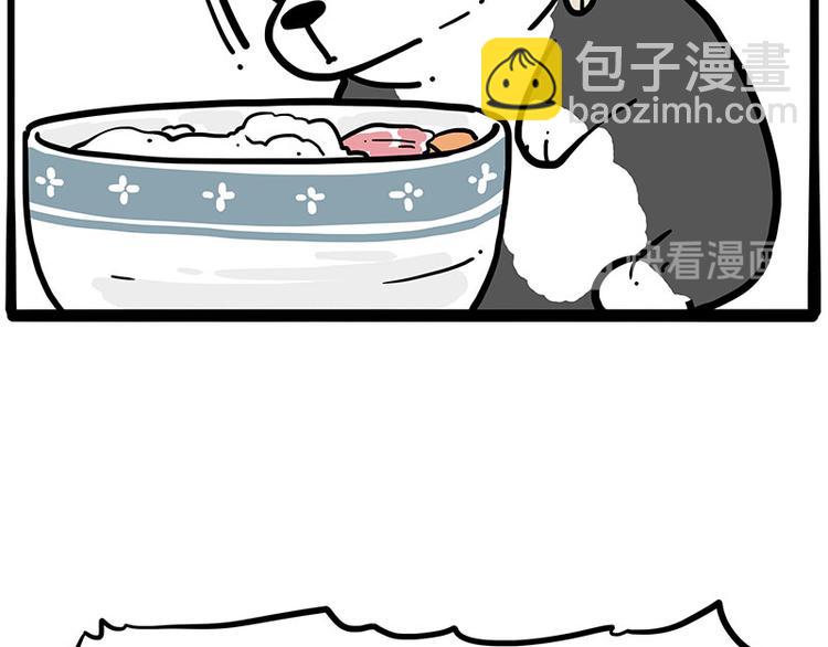 第253话 与狗争饭41