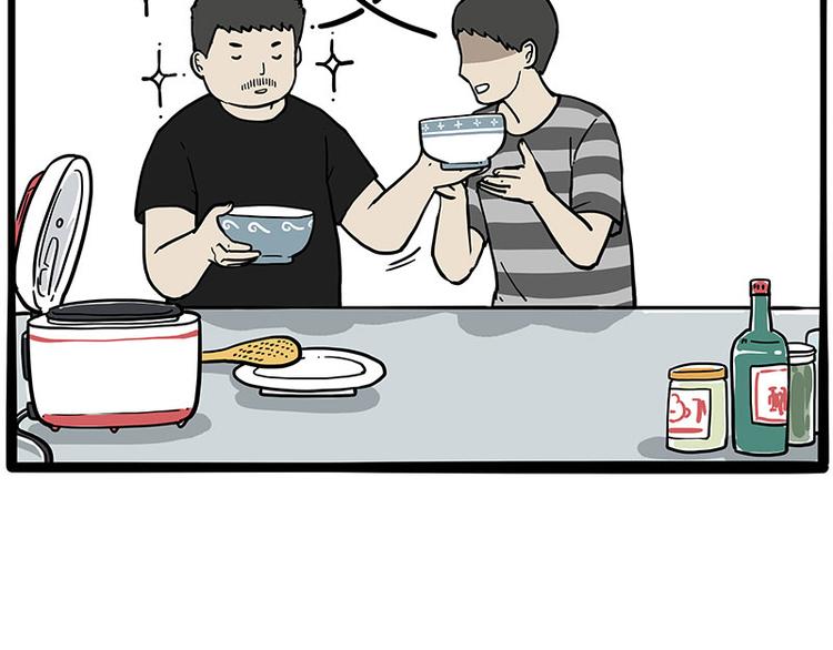 第253话 与狗争饭44