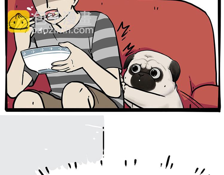 第253话 与狗争饭5