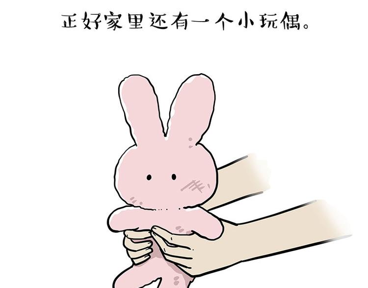 第253话 与狗争饭55