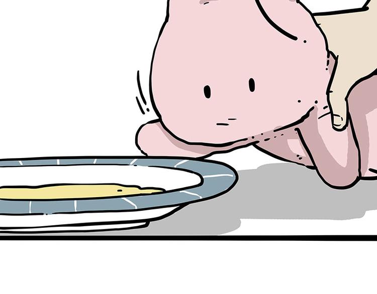 第253话 与狗争饭59
