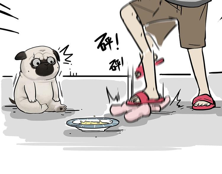 第253话 与狗争饭61