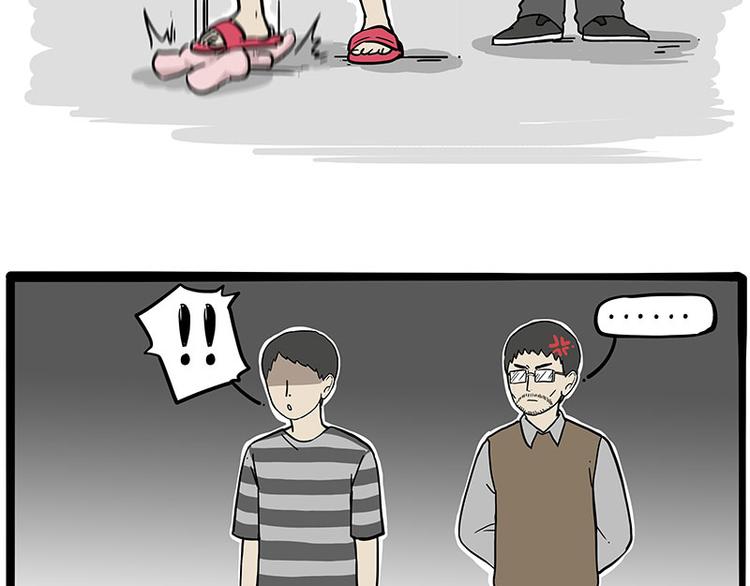 第253话 与狗争饭78