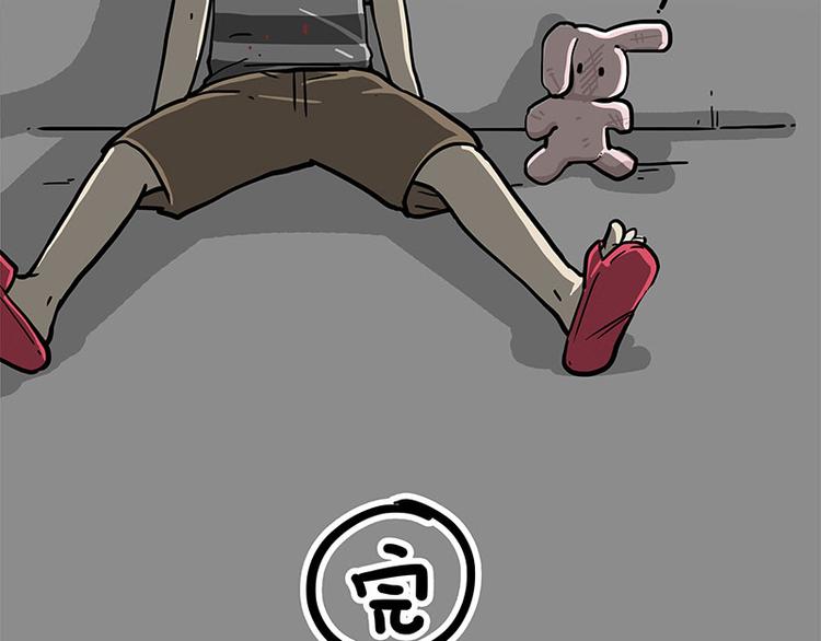第253话 与狗争饭87