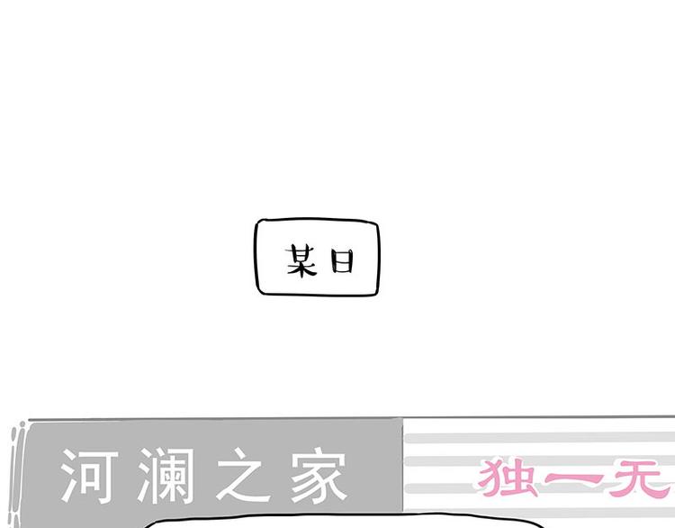 第254话 摔角大赛谁与争锋0