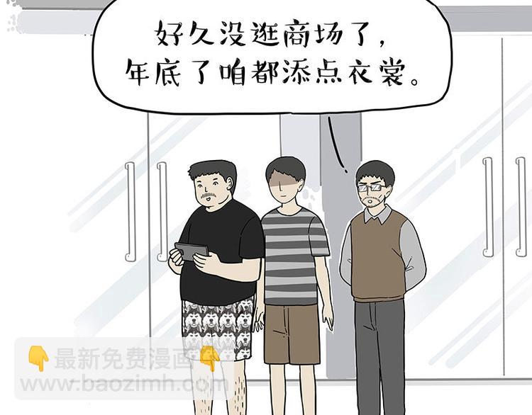 第254话 摔角大赛谁与争锋1