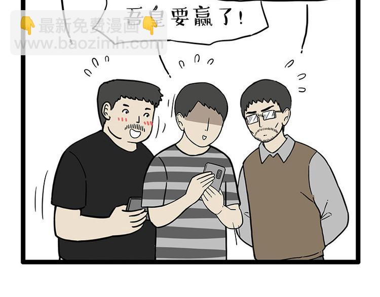 第254话 摔角大赛谁与争锋12