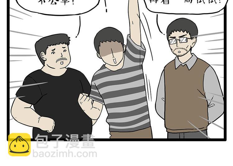 第254话 摔角大赛谁与争锋16