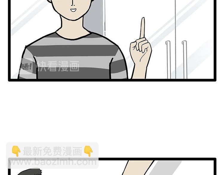 第254话 摔角大赛谁与争锋18