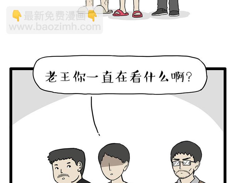 第254话 摔角大赛谁与争锋2