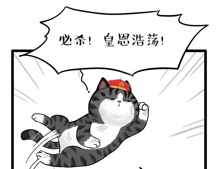 第254话 摔角大赛谁与争锋21