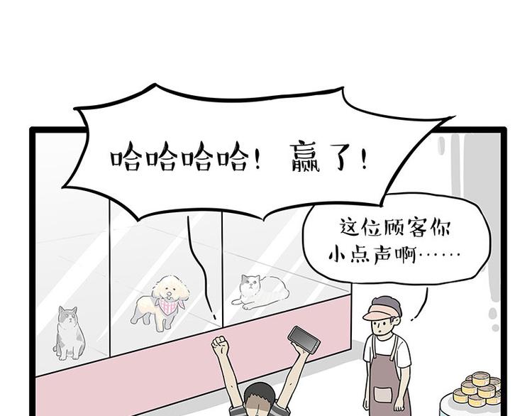 第254话 摔角大赛谁与争锋23