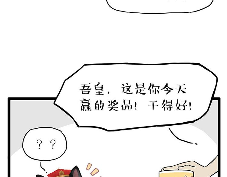 第254话 摔角大赛谁与争锋25