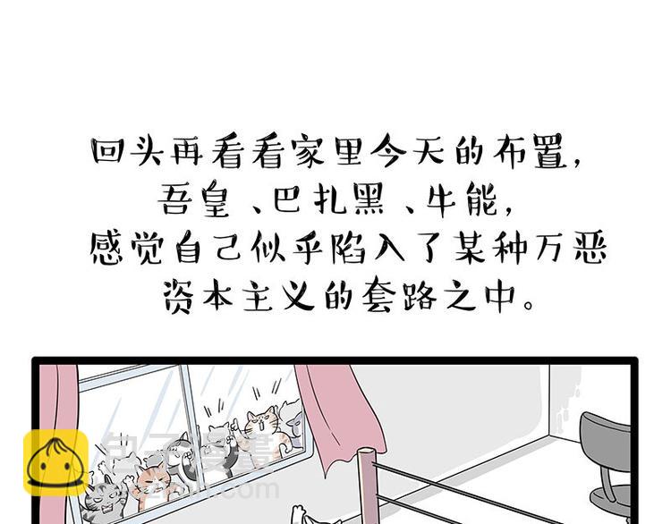 第254话 摔角大赛谁与争锋31