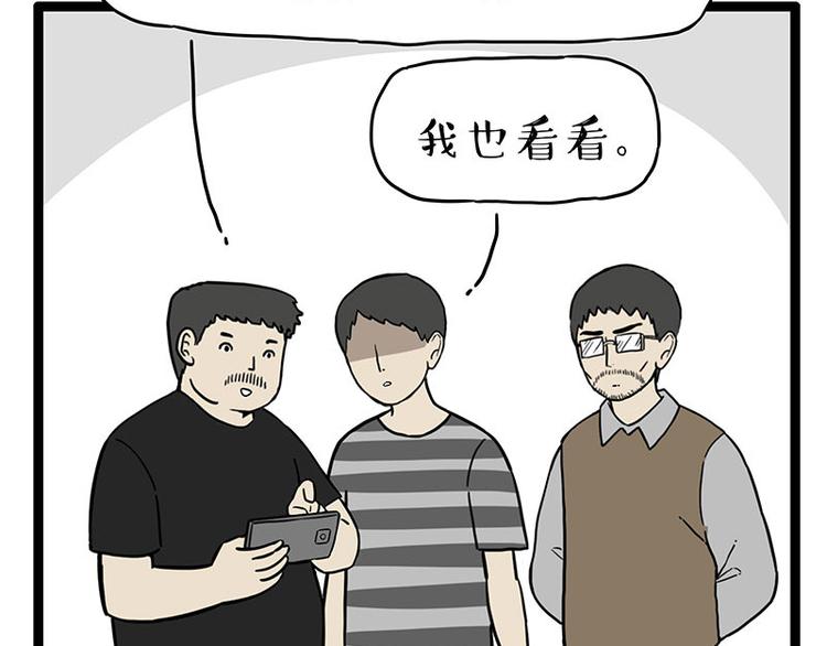 第254话 摔角大赛谁与争锋4