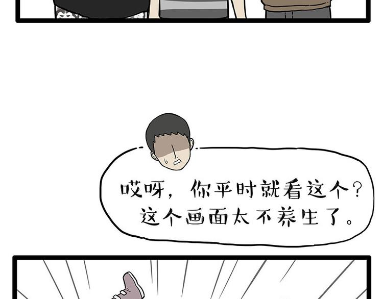 第254话 摔角大赛谁与争锋5