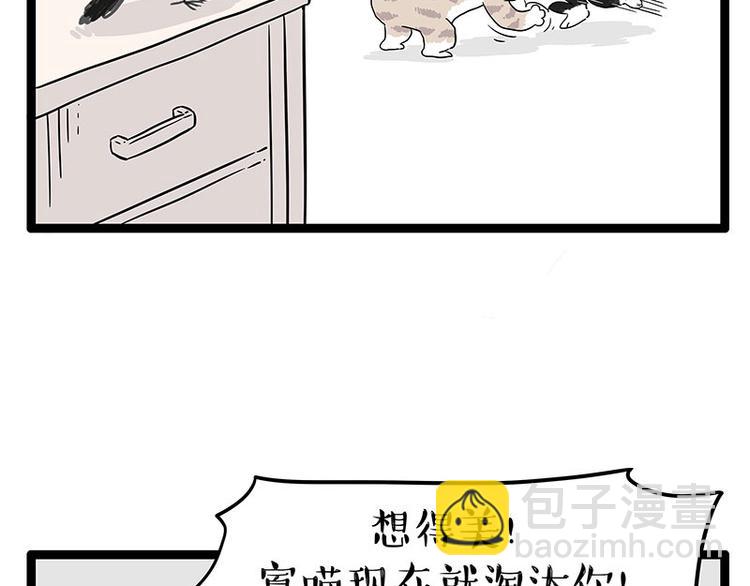 第254话 摔角大赛谁与争锋50