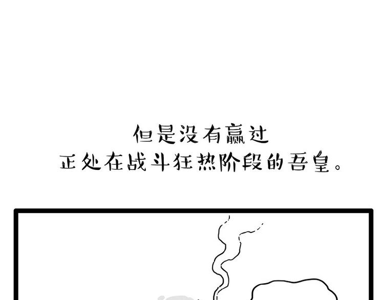 第254话 摔角大赛谁与争锋54
