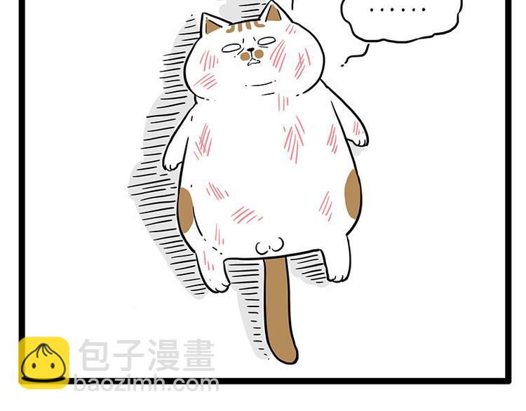 第254话 摔角大赛谁与争锋55