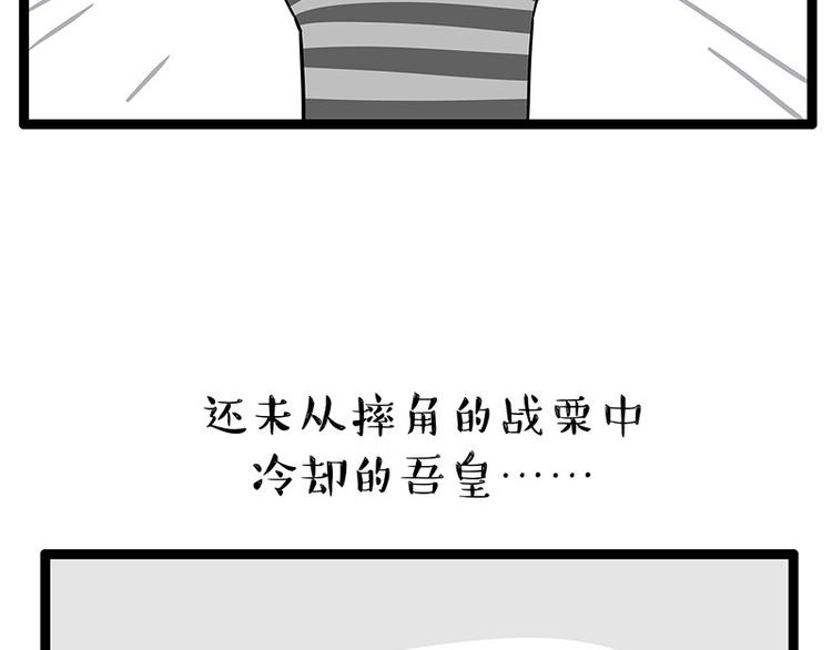 第254话 摔角大赛谁与争锋63