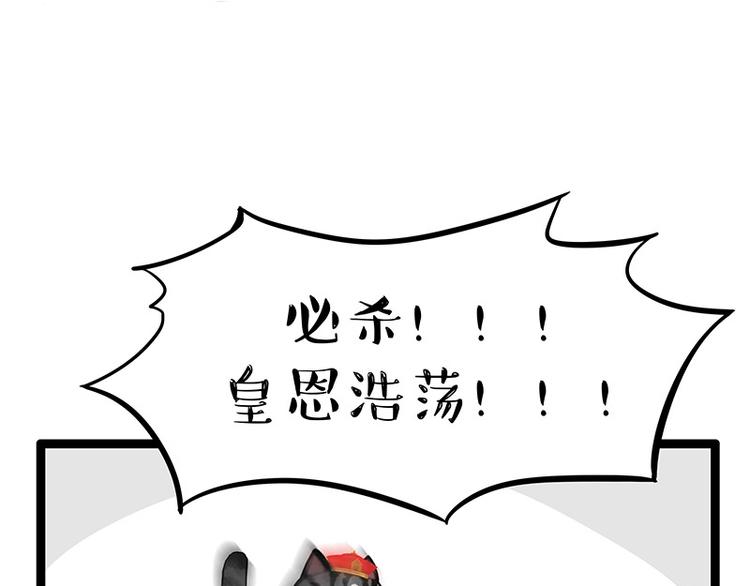 第254话 摔角大赛谁与争锋65